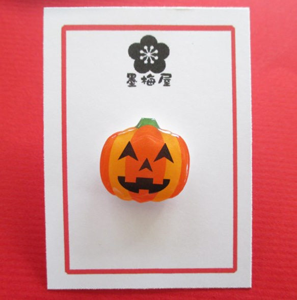 【セール】ハロウィンかぼちゃタックピン2015B 1枚目の画像