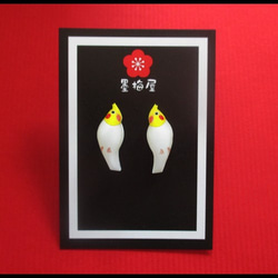 【セール770円→550円】オカメインコルチノーピアス 1枚目の画像