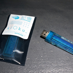 64GB USB memory “kioku_”〜記憶〜(夜の草原) 10枚目の画像