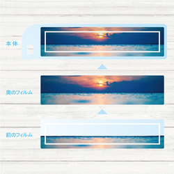 キーホルダー “SCENE”〜Sunset〜 3枚目の画像