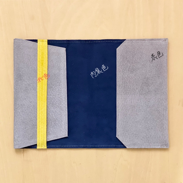 «受注製作»文庫本サイズのブックカバー«カラーオーダー可» 4枚目の画像