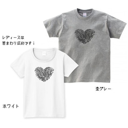 【在庫サイズは即発送】メンズ・レディース・キッズサイズ有★Blooming Love Ｔシャツ 2枚目の画像