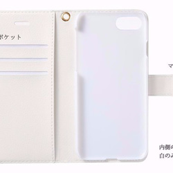 にゃんこ大集合 ホワイト×ブラウン 手帳型iPhoneケース 3枚目の画像