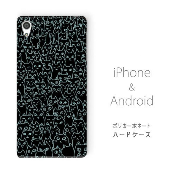 にゃんこ大集合 ブラック×アイスブルー スマホケース（ハードケース全面プリント） 1枚目の画像