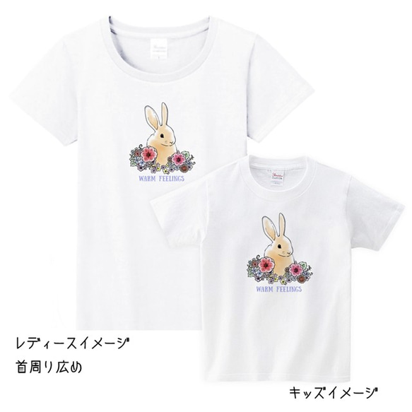 メンズ・レディース・キッズサイズ有★花とうさぎ  Ｔシャツ 3枚目の画像