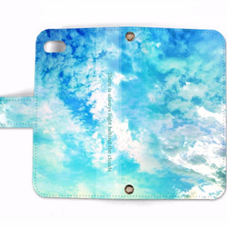 【送料無料】雲の向こうはいつも青空 手帳型スマホケース 2枚目の画像