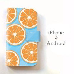 【送料無料】水の上のオレンジ　手帳型スマホケース 1枚目の画像