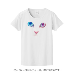 メンズ・レディースサイズ有★猫顔Ｔシャツ 3枚目の画像