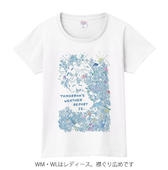 クリアランス★カエルの天気予報 Ｔシャツ 3枚目の画像