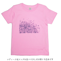 メンズ・レディースサイズ有★マーブル Ｔシャツ 3枚目の画像