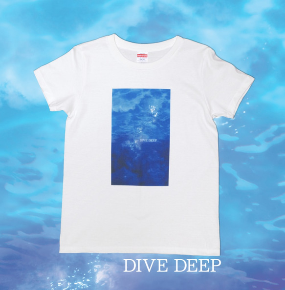 メンズ・レディースサイズ有★DIVE DEEP Ｔシャツ 1枚目の画像