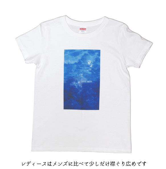 メンズ・レディースサイズ有★DIVE DEEP Ｔシャツ 3枚目の画像