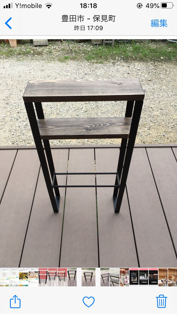 【再販※受注生産】 アイアン　スリッパラック 6枚目の画像