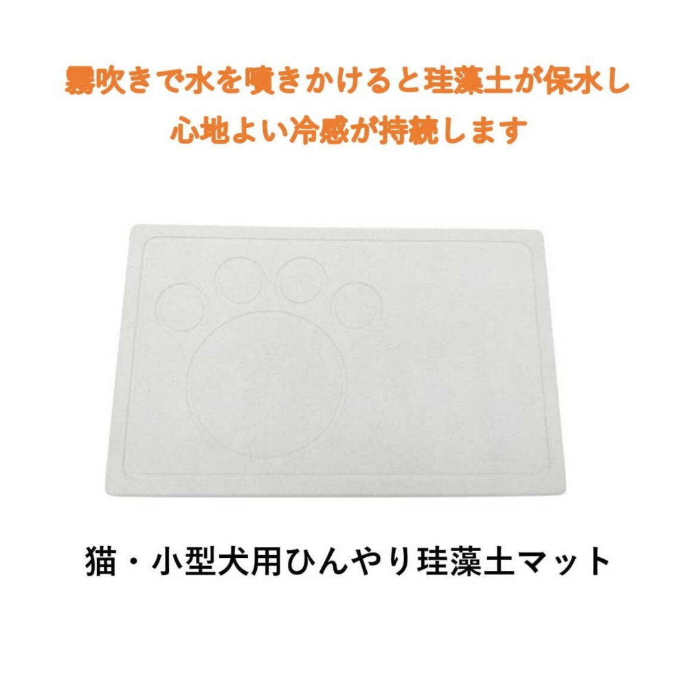 足快 リバーシブル珪藻土バスマット｜くらしと生協