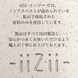 iiZii 国産 珪藻土 サニタリーボックス 長方形 消臭 乾燥 パウダーモルタル コンクリート調 6枚目の画像