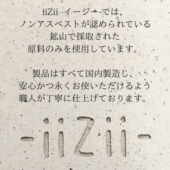 iiZii 国産 珪藻土 サニタリーボックス 長方形 消臭 乾燥 パウダーモルタル コンクリート調 6枚目の画像