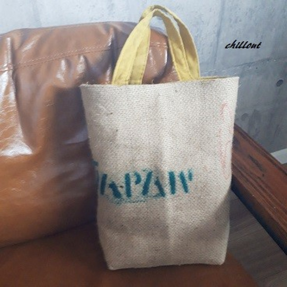 Coffee Hemp Bag：TAPAW【0158】 2枚目の画像