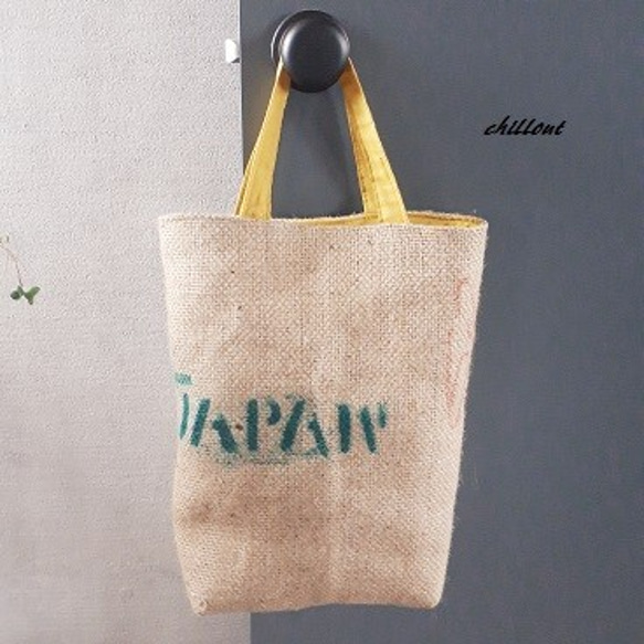 Coffee Hemp Bag：TAPAW【0158】 3枚目の画像