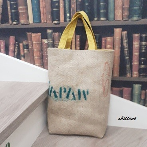 Coffee Hemp Bag：TAPAW【0158】 6枚目の画像