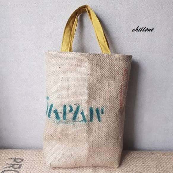 Coffee Hemp Bag：TAPAW【0158】 9枚目の画像