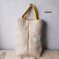 Coffee Hemp Bag：TAPAW【0158】 10枚目の画像