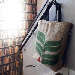 Coffee Hemp Bag：Big Logo【0203】 6枚目の画像