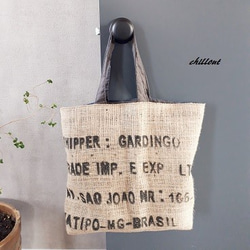 Coffee Hemp Bag：chipper【0204】 3枚目の画像