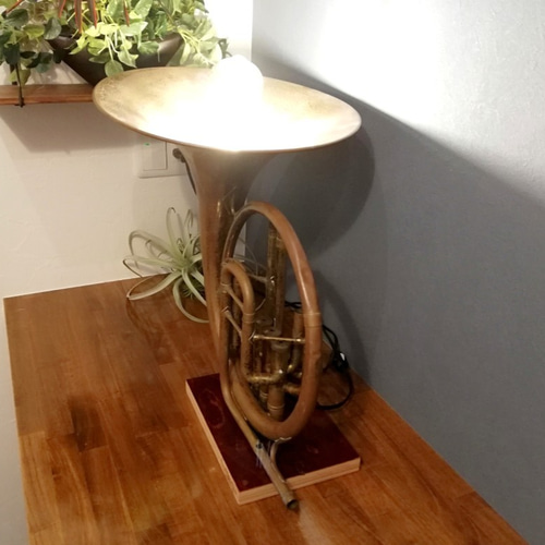 スタンドライト 「Horn（ホルン）」 照明アップサイクル