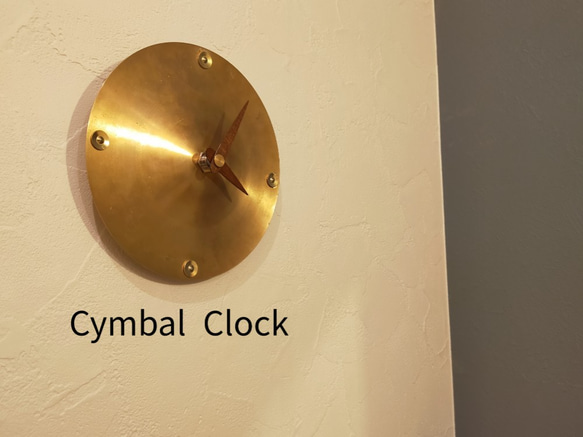 Cymbal Clock（シンバル×壁掛け時計） 掛け時計・置き時計 tumugu