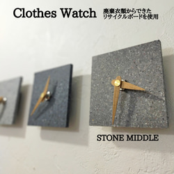 Clothes　Watch（STONE MIDDLE） 1枚目の画像