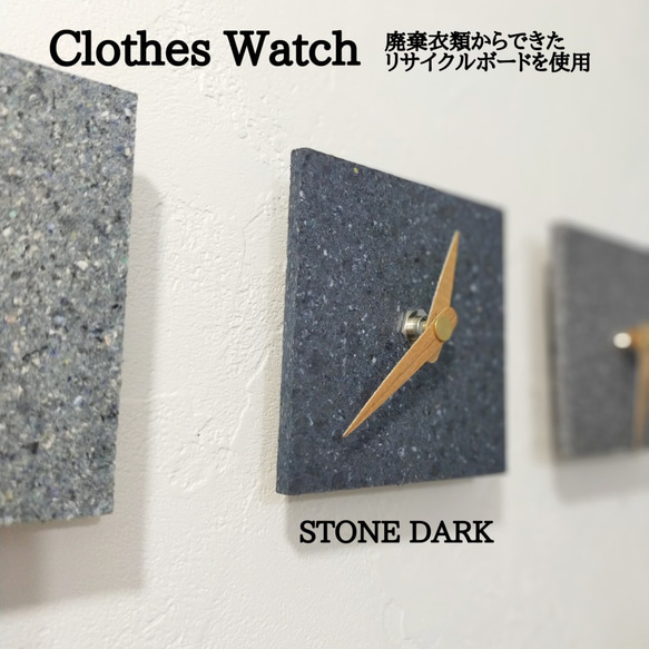 Clothes　Watch（STONE DARK） 1枚目の画像