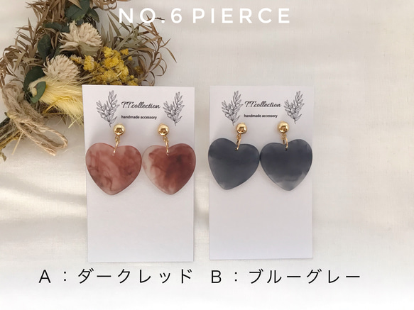 NO.6 『ピアスのみ』（必ずどちらかお選び下さい。）♡シンプルです♡ハート×ダークレッドorハート×ブルーグレー 1枚目の画像