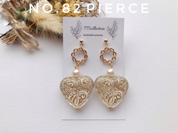 NO.82 『ピアスのみ』ハート形クリアアンティークゴールド（♡おおぶり  
