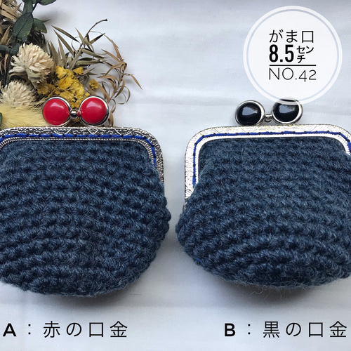 がま口 ハンドメイド ビーズ ☆42