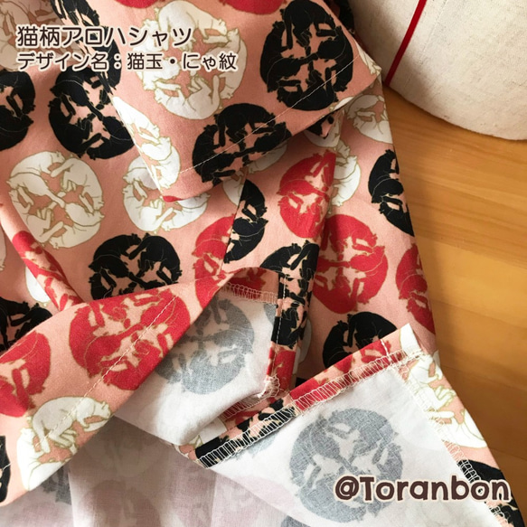 【展示】猫柄アロハシャツ(猫玉・にゃ紋/桃)　男女兼用　メンズS　レディースM・L　和柄アロハ 8枚目の画像