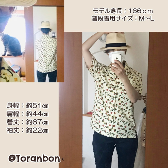 猫柄アロハシャツ(長毛にゃんこたち/黄)　男女兼用　メンズS　レディースM～L　和柄アロハ 8枚目の画像