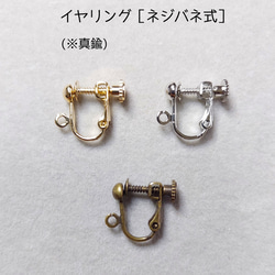 【pierce/earring】ラブラドライト × ムーンストーン   フックピアス  □天然石 5枚目の画像
