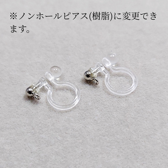 【pierce/earring】“カラフルシラー”  ラブラドライト   ロングピアス  □天然石 4枚目の画像