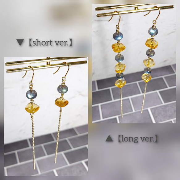 【pierce/earring】ラブラドライト × シトリン   フックピアス［short］□天然石 8枚目の画像