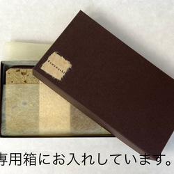柿渋染め和紙の長財布 10枚目の画像