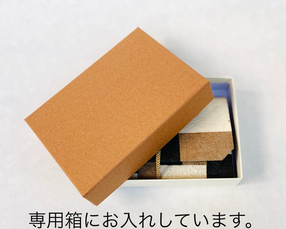 桜染め和紙カードケース・モザイク柄 10枚目の画像