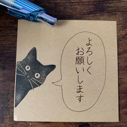 消しゴムはんこ くろねこ 2枚目の画像