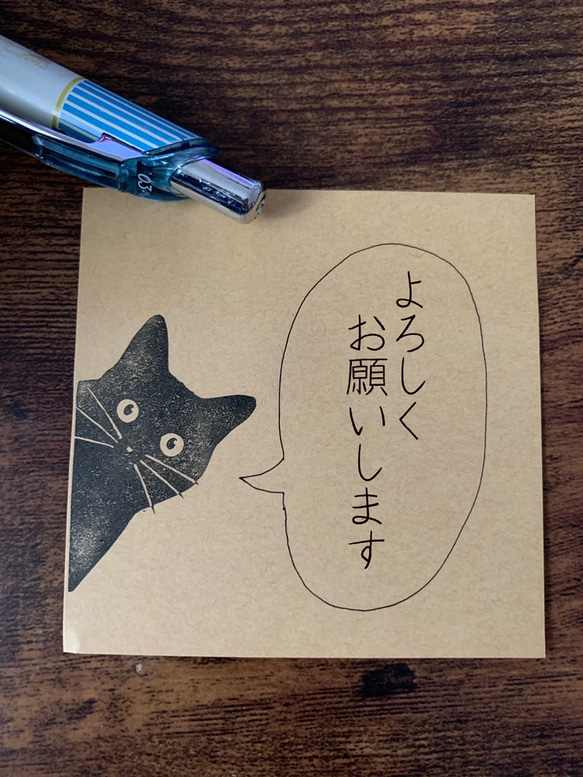 消しゴムはんこ くろねこ 2枚目の画像