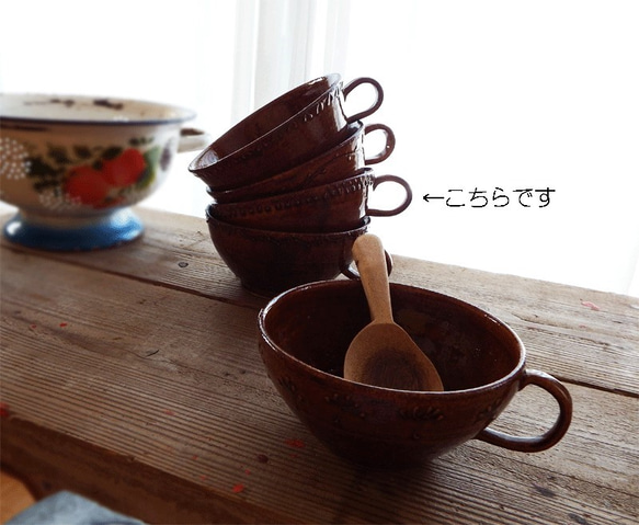 飴色 Soup Cup (1) 1枚目の画像
