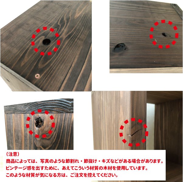 【3ケース／水性ニス仕上げ】棚・ボックス・キューブボックス・収納・ラック・本棚・シェルフ＜No.185＞