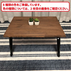 檜無垢材 細板 タフまるJr対応アイアンテーブル アイアンレッグ