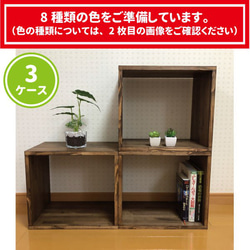 受注製作】ナポレオンシェルフ (アイボリーホワイト) 棚・シェルフ