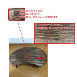 【訳あり／キズ：2か所あり】アンティーク風　折りたたみ式 ローテーブル・テーブル＜No.051＞ 2枚目の画像