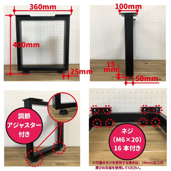 【テーブル脚／2本セット】テーブル脚・ アイアンレッグ・ デスク・ローテーブル・ベンチ・DIY＜No.198＞ 2枚目の画像