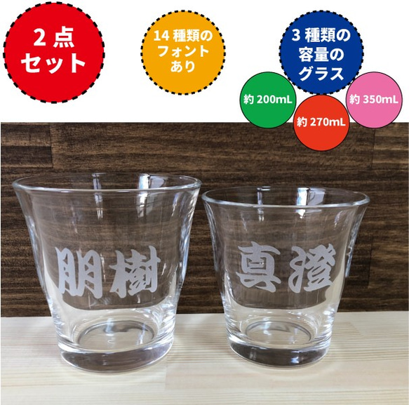 即決優先！店舗備品まとめセット／グラス・小物含む 無印良品のグラスに名前入れ／2点セット】グラス・ジョッキ・ビール